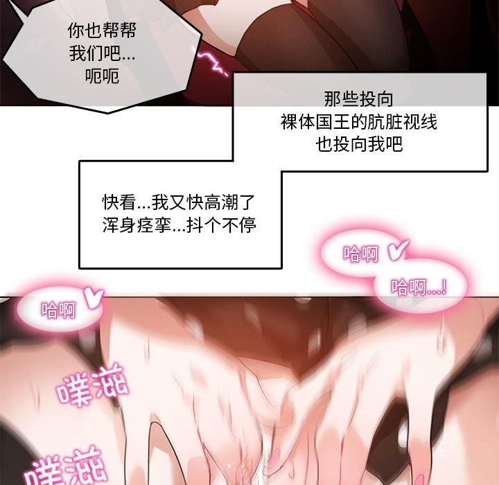 无与伦比的日常第3话