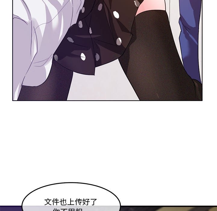 无与伦比的日常第3话