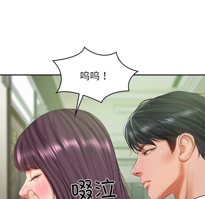 财阀家的女婿第28話