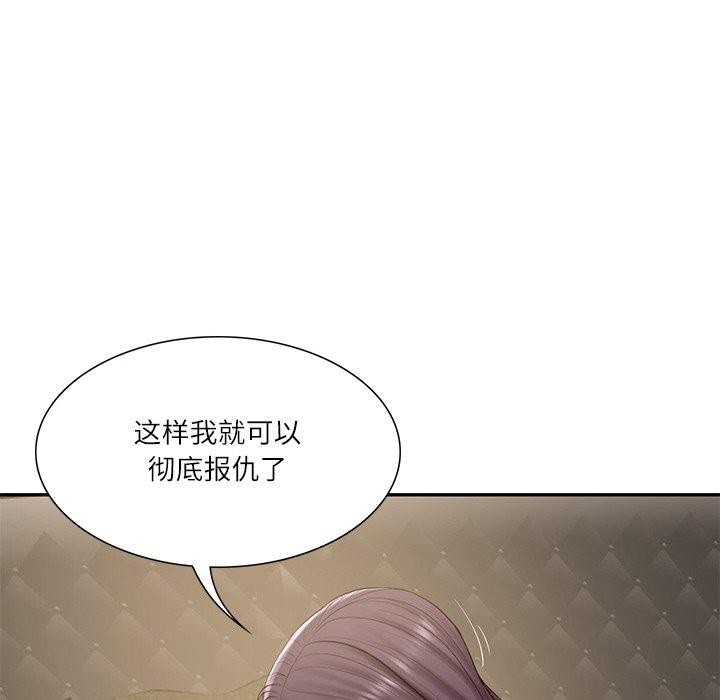 财阀家的女婿第28話