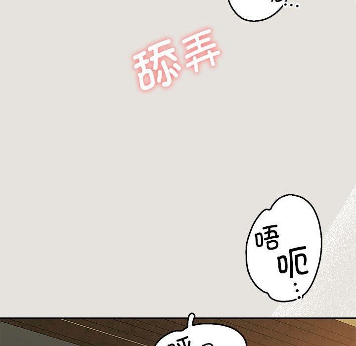 怀孕契约第33話
