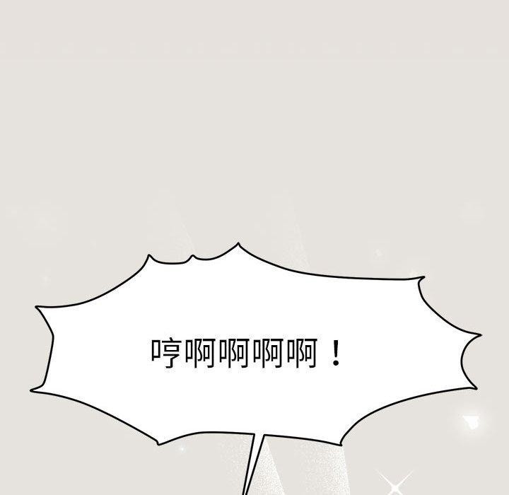 怀孕契约第33話