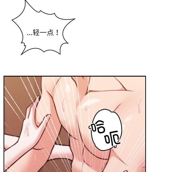 怀孕契约第33話