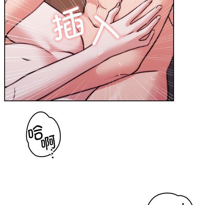 怀孕契约第33話