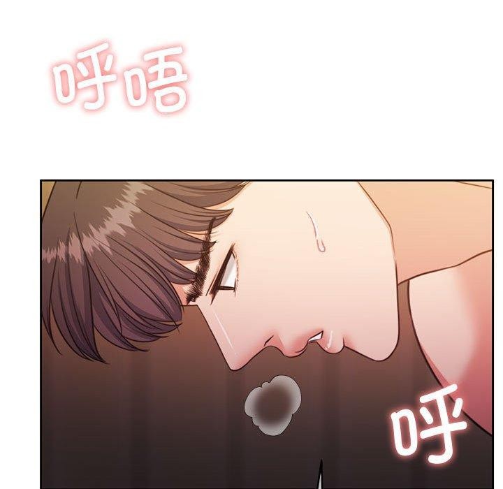 怀孕契约第33話