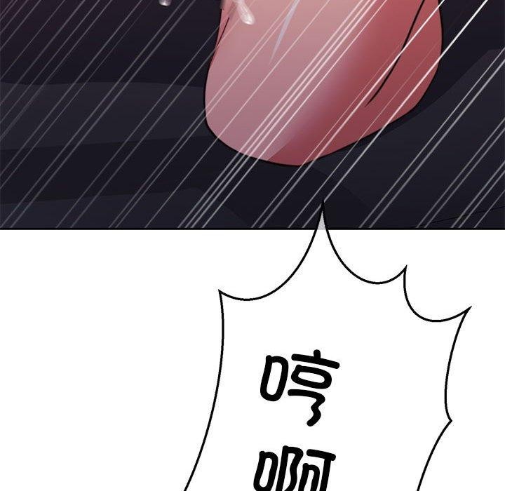 怀孕契约第33話