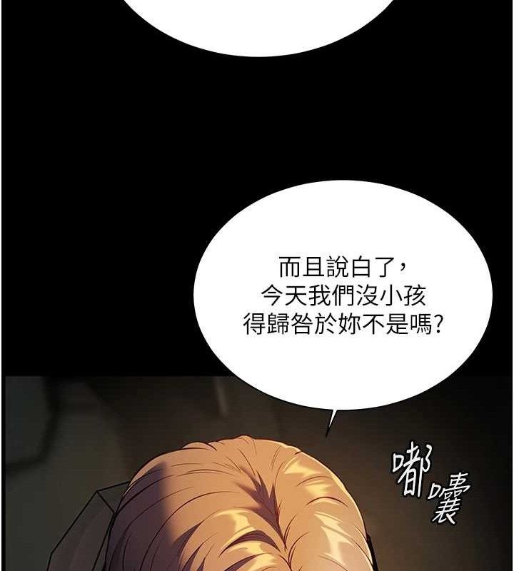 老师的亲密指导第47話-向老婆展示求和急速腰技