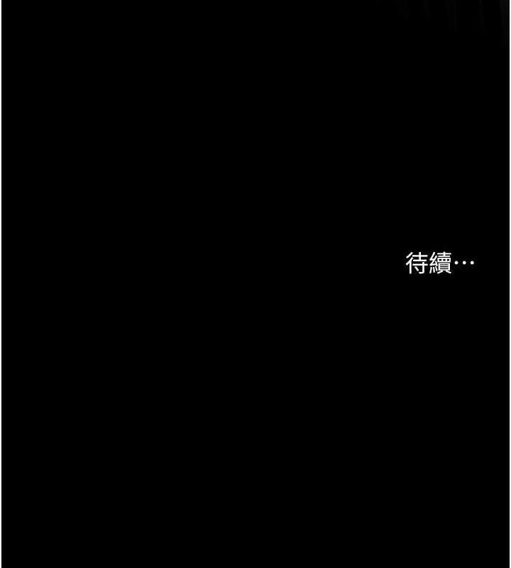 老师的亲密指导第47話-向老婆展示求和急速腰技