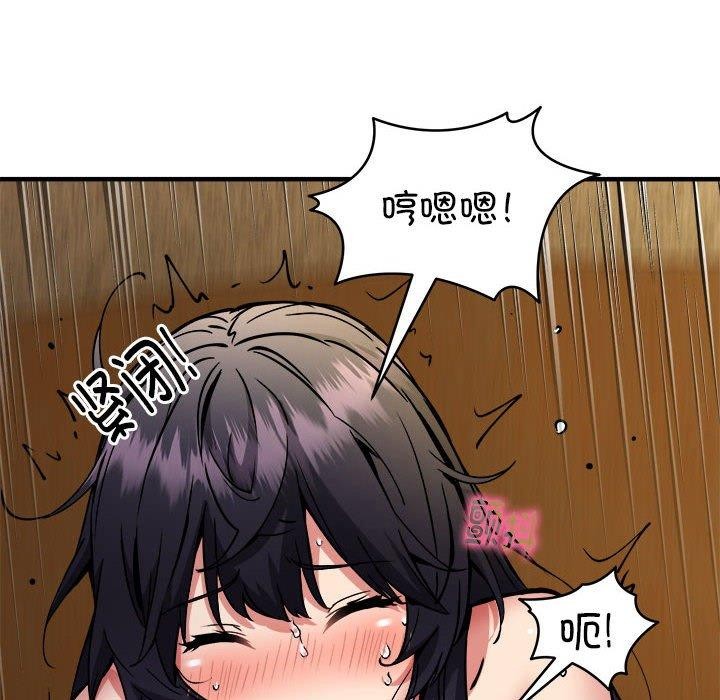 新都市外卖员第45話