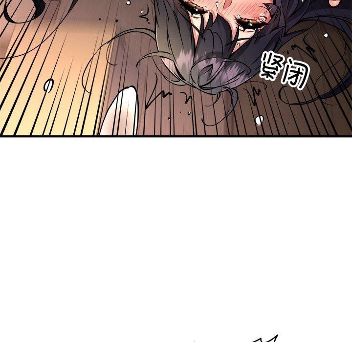 新都市外卖员第45話