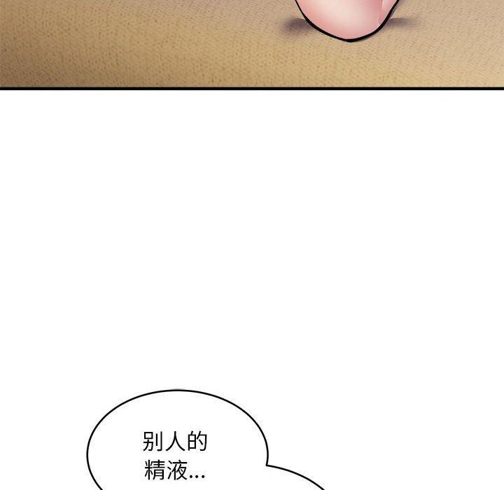 新都市外卖员第45話