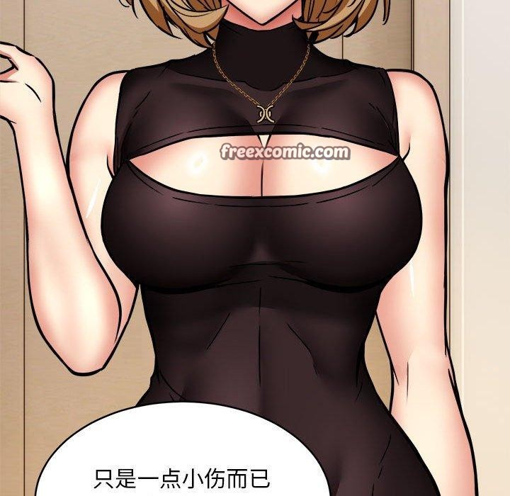 新都市外卖员第45話