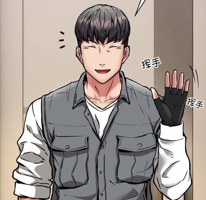 新都市外卖员第45話