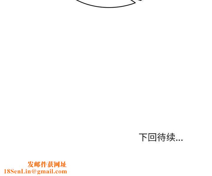 新都市外卖员第45話