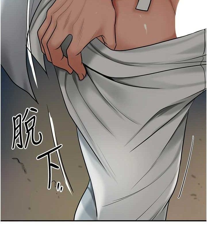 花容湿色:取花点第51話-隔著門縫插進去