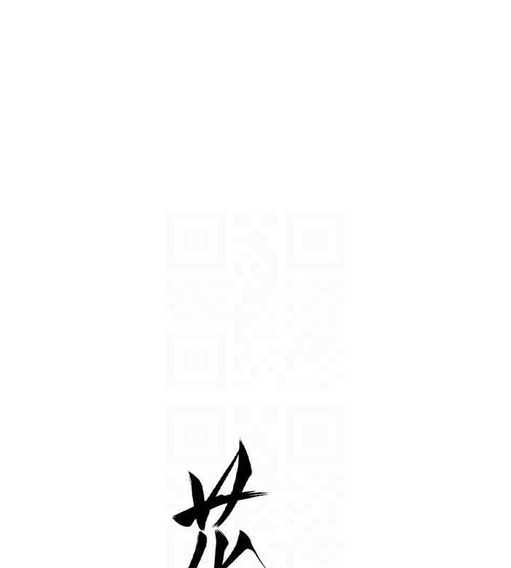 花容湿色:取花点第51話-隔著門縫插進去