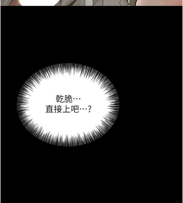 花容湿色:取花点第51話-隔著門縫插進去