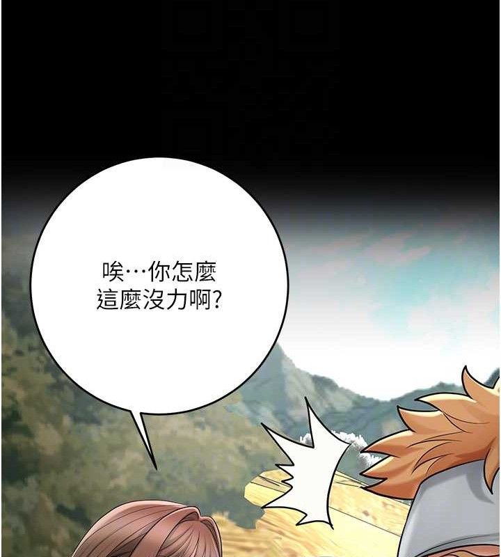 花容湿色:取花点第51話-隔著門縫插進去