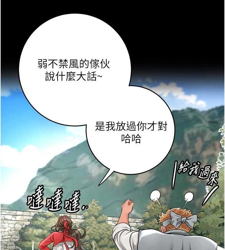 花容湿色:取花点第51話-隔著門縫插進去