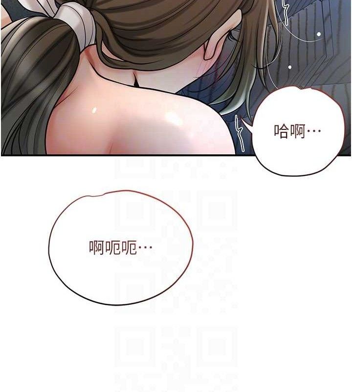 花容湿色:取花点第51話-隔著門縫插進去