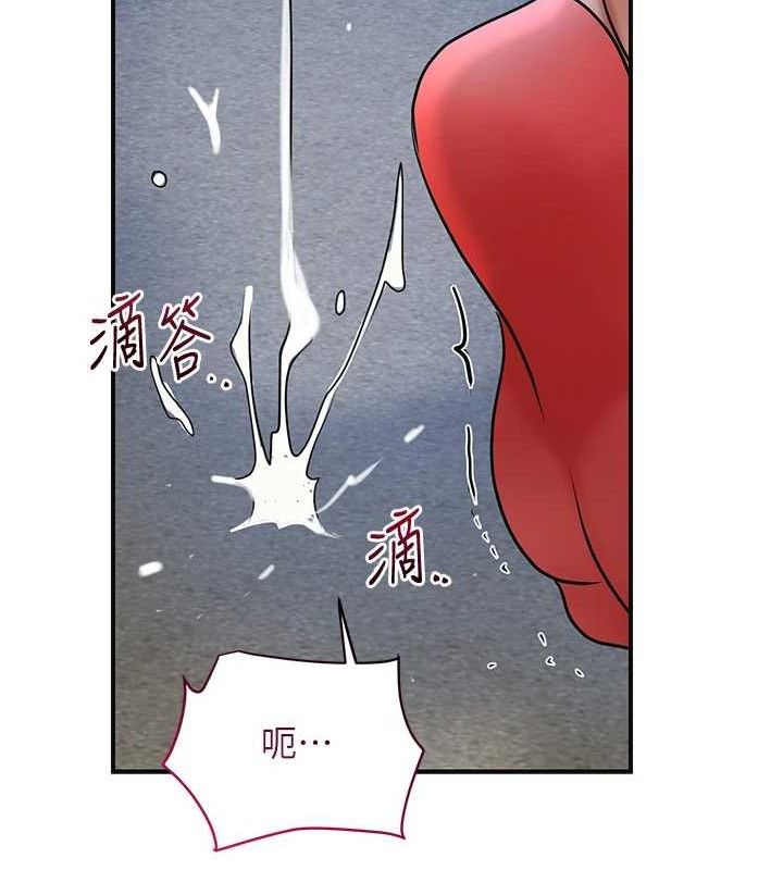 花容湿色:取花点第51話-隔著門縫插進去
