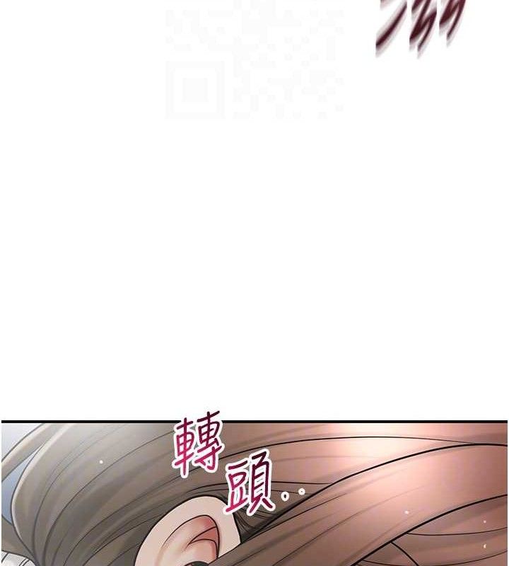 花容湿色:取花点第51話-隔著門縫插進去