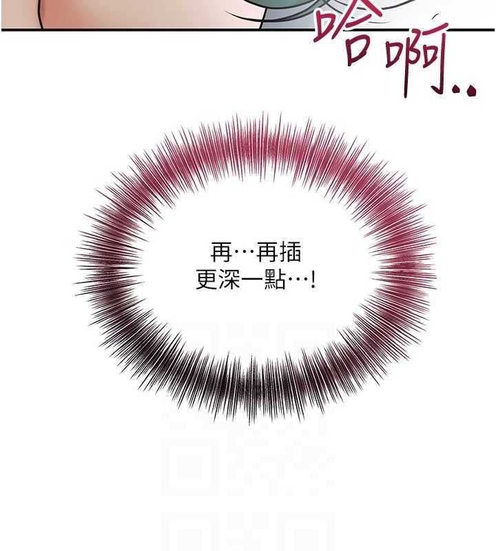 花容湿色:取花点第51話-隔著門縫插進去