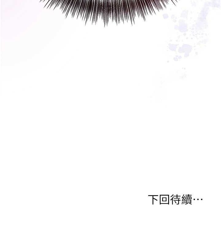 花容湿色:取花点第51話-隔著門縫插進去