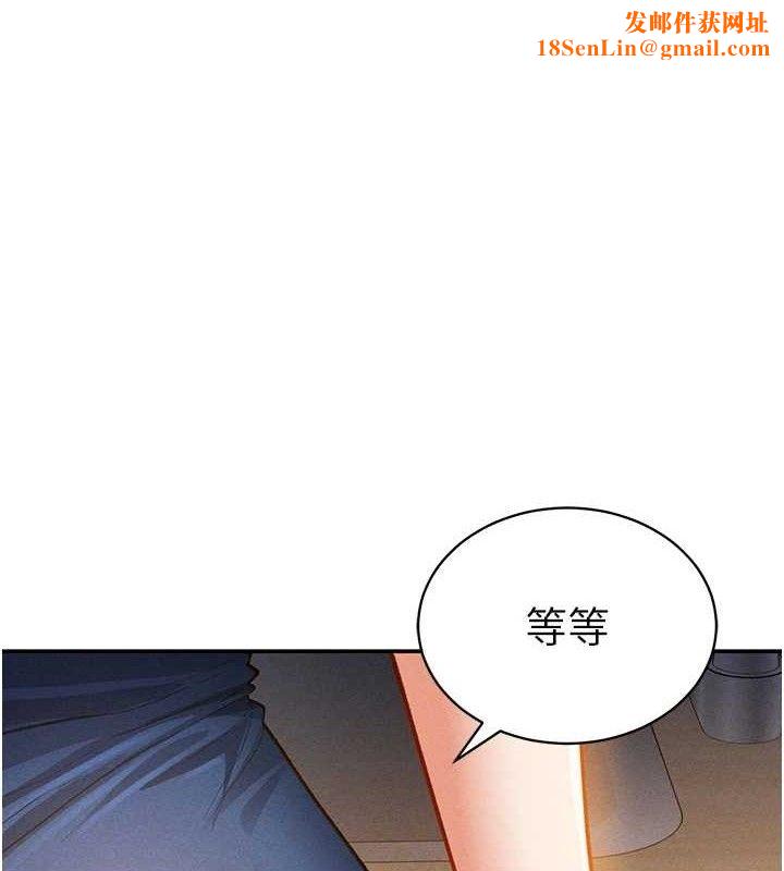 私密视角第30話-好想每天和泰山做愛