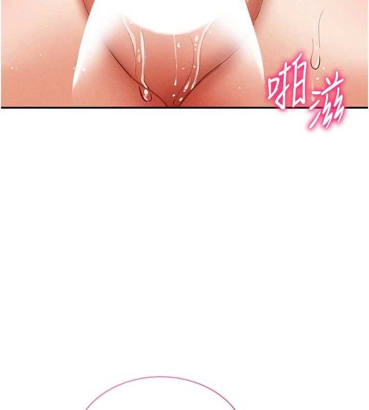 私密视角第30話-好想每天和泰山做愛