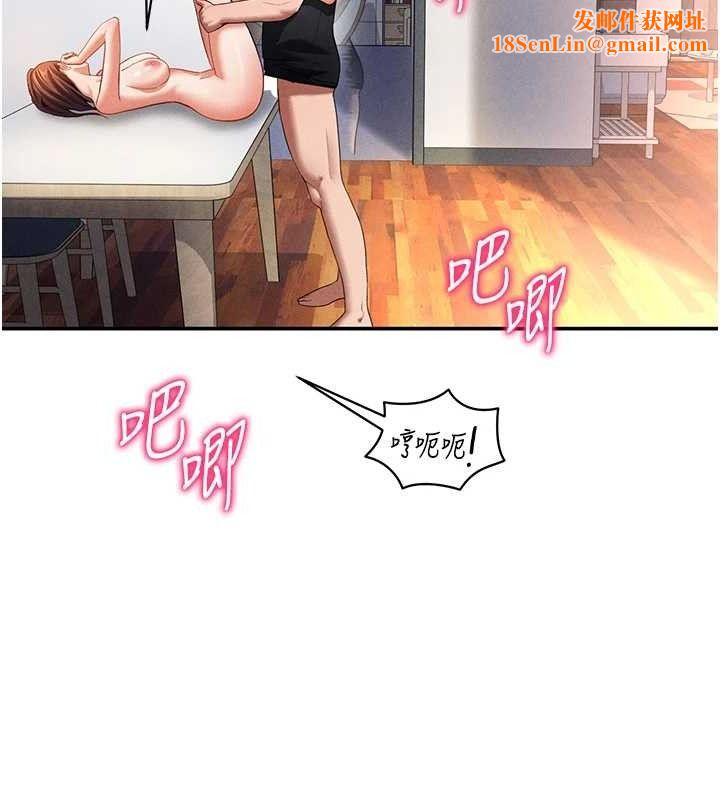 私密视角第30話-好想每天和泰山做愛