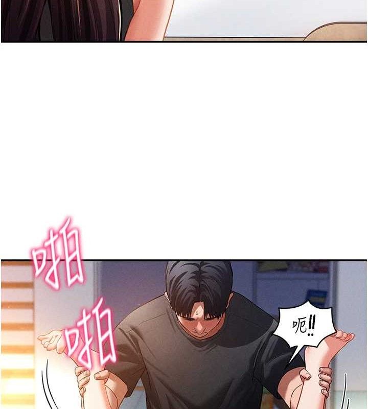 私密视角第30話-好想每天和泰山做愛