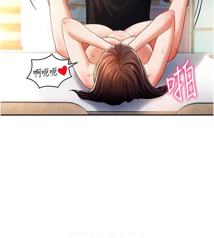 私密视角第30話-好想每天和泰山做愛