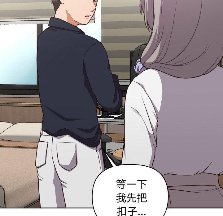 这公司归我了第50話