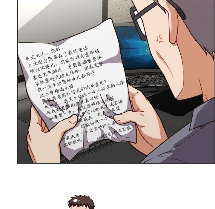 这公司归我了第50話