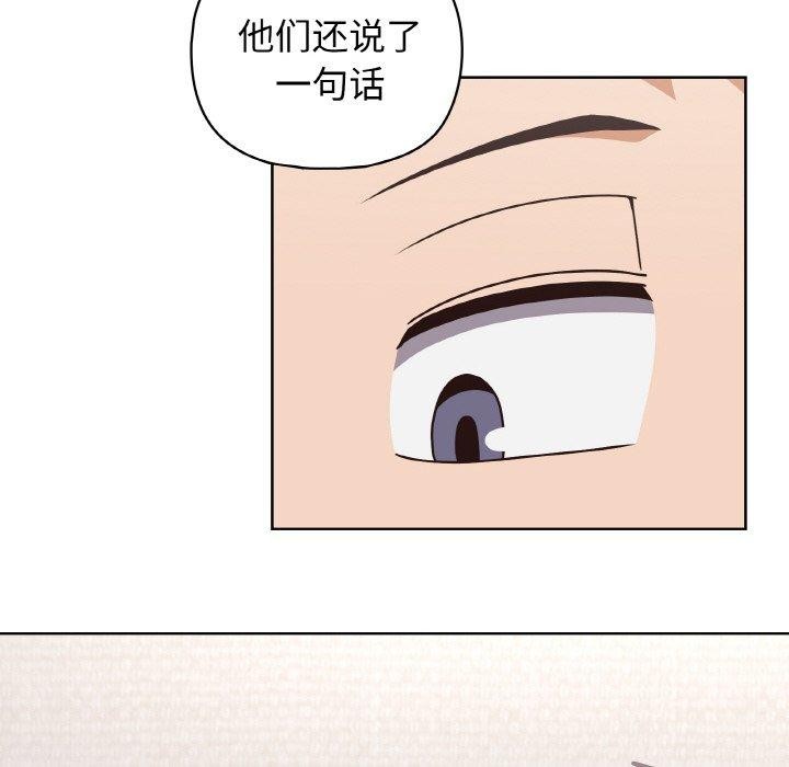 这公司归我了第50話