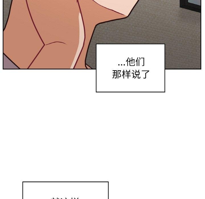 这公司归我了第50話