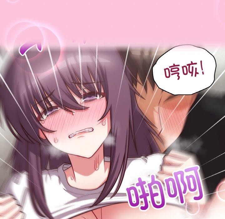 这公司归我了第50話