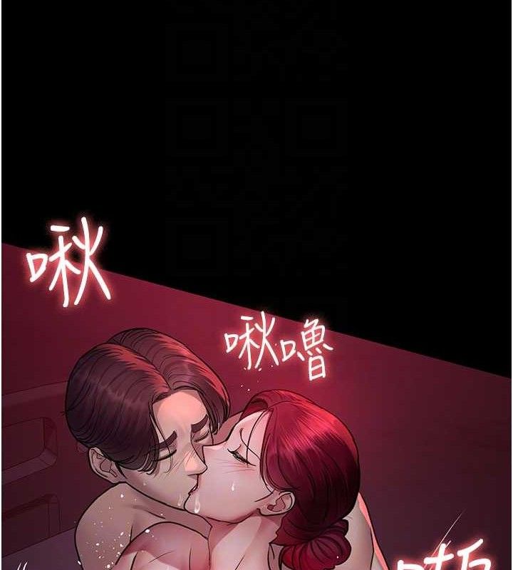 夜间诊疗室第104話-佳儀的後穴…