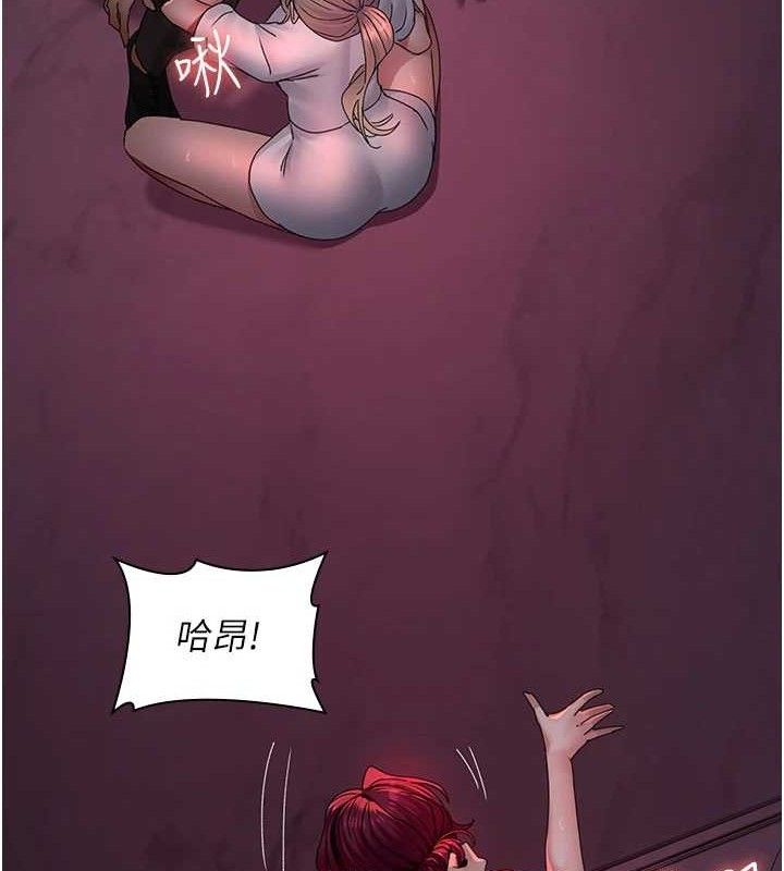 夜间诊疗室第104話-佳儀的後穴…