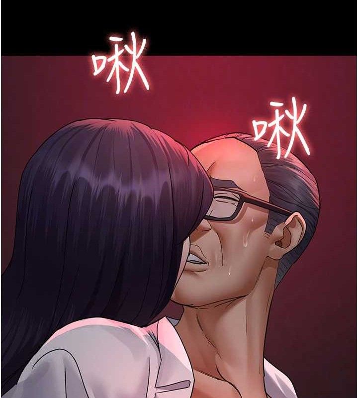 夜间诊疗室第104話-佳儀的後穴…