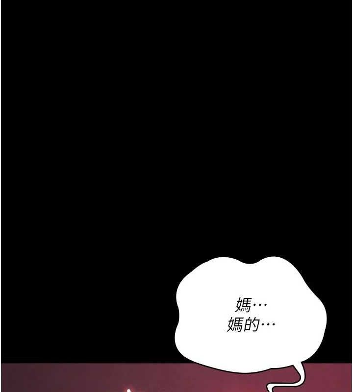 夜间诊疗室第104話-佳儀的後穴…