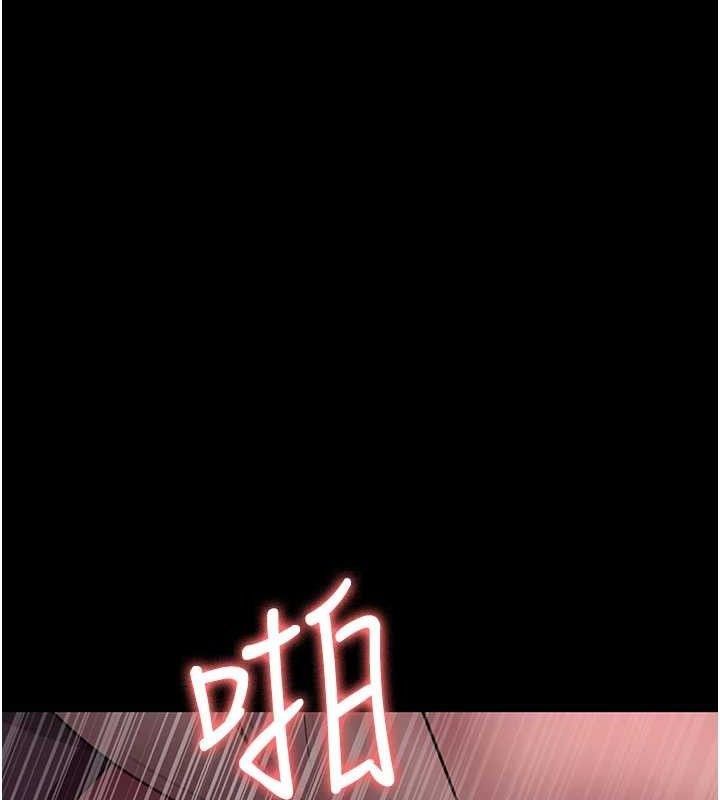 夜间诊疗室第104話-佳儀的後穴…