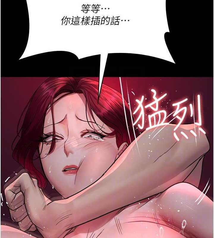 夜间诊疗室第104話-佳儀的後穴…