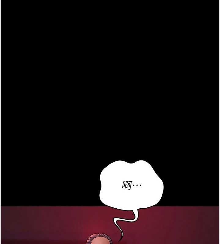 夜间诊疗室第104話-佳儀的後穴…