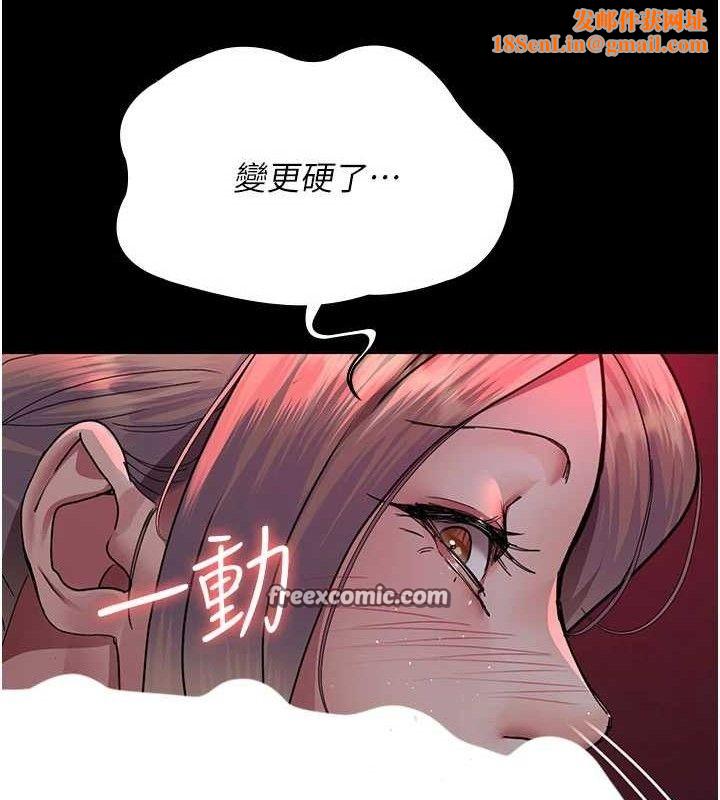 夜间诊疗室第104話-佳儀的後穴…