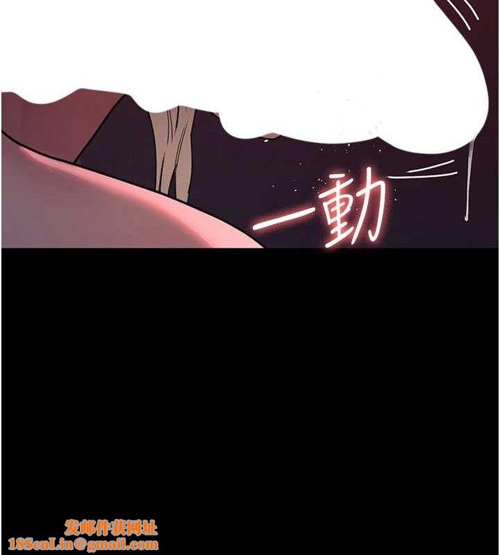 夜间诊疗室第104話-佳儀的後穴…