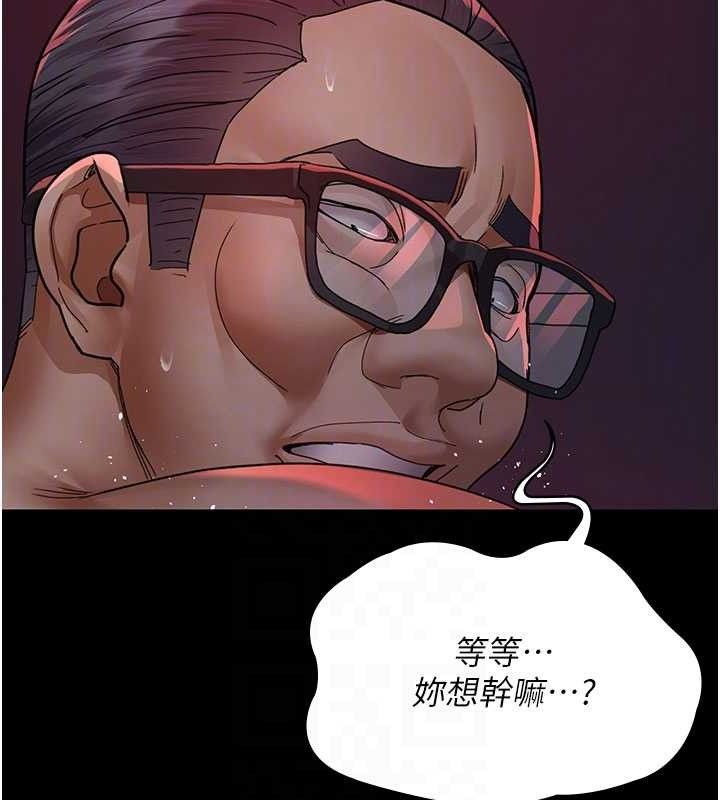 夜间诊疗室第104話-佳儀的後穴…