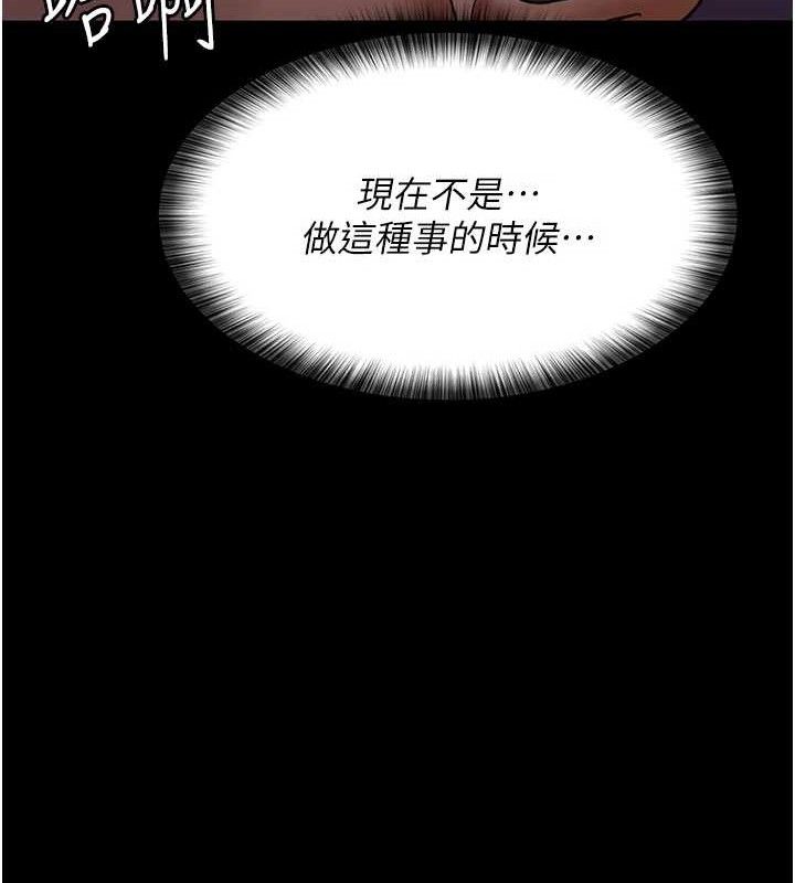 夜間診療室第104話-佳儀的後穴…