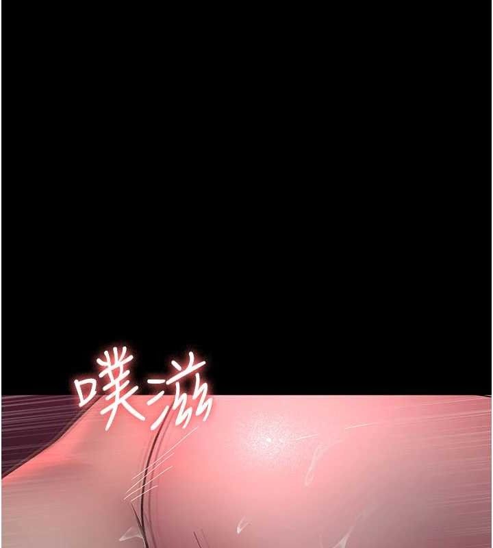 夜间诊疗室第104話-佳儀的後穴…